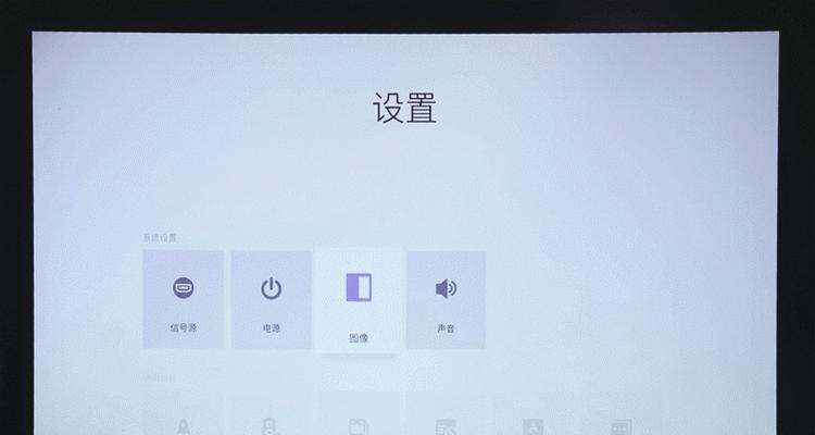 投影仪如何调整至最佳清晰度？  第2张