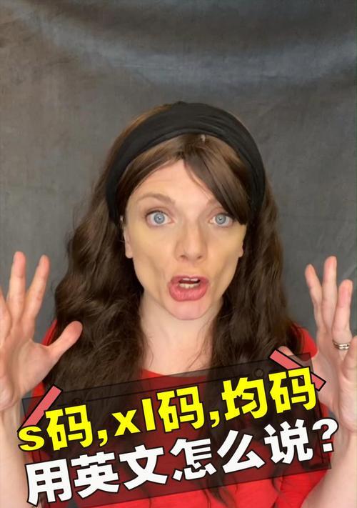 用手机拍照英文怎么说？  第2张