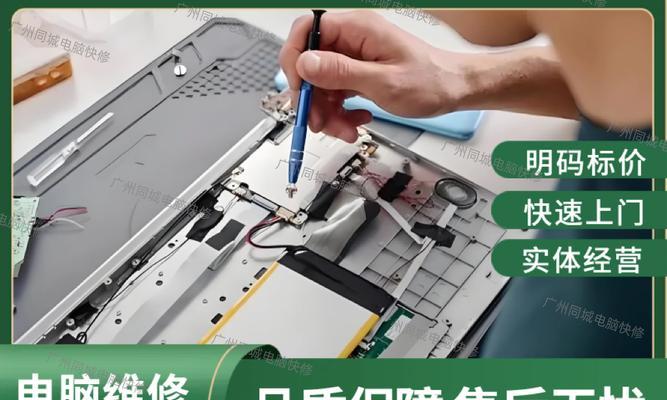 联想笔记本怎么除尘？清洁步骤和注意事项是什么？  第1张