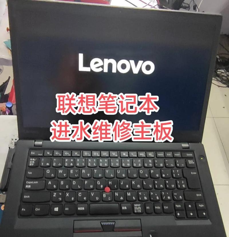 联想笔记本怎么除尘？清洁步骤和注意事项是什么？  第2张