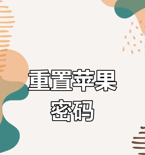 电脑重装系统后如何设置开机密码？开机密码设置教程。  第3张
