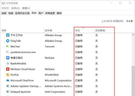 如何查看电脑win10的配置信息？查看配置后如何进行优化？  第3张