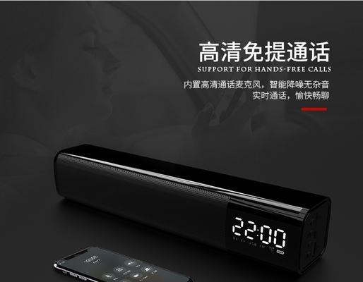 声霸电脑音响没有声音是什么原因？如何解决这个问题？  第1张