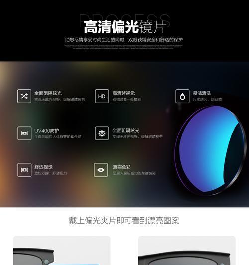 苹果手机偏光镜头拍照怎么设置？设置方法和效果是什么？  第1张