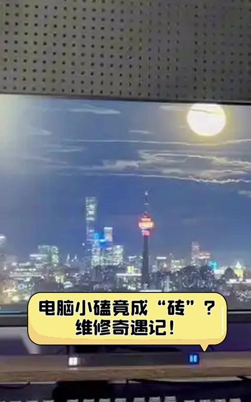笔记本电脑磕碰严重？如何处理？  第3张