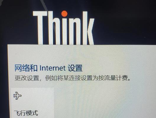 联想笔记本电脑wifi驱动无法打开？如何操作？  第1张