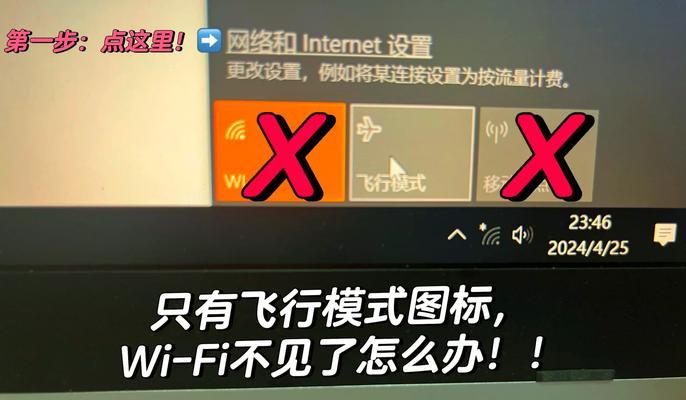 联想笔记本电脑wifi驱动无法打开？如何操作？  第2张