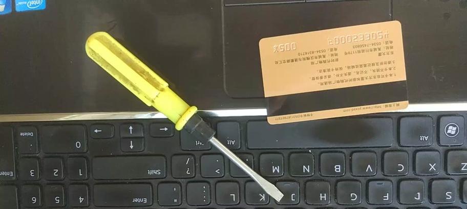 联想笔记本连接外接键盘的方法是什么？  第1张