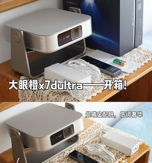 自制投影仪如何调整画面清晰度？  第3张