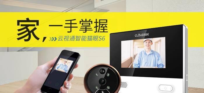 小维语音电脑显示器的使用方法是什么？有哪些功能？  第2张