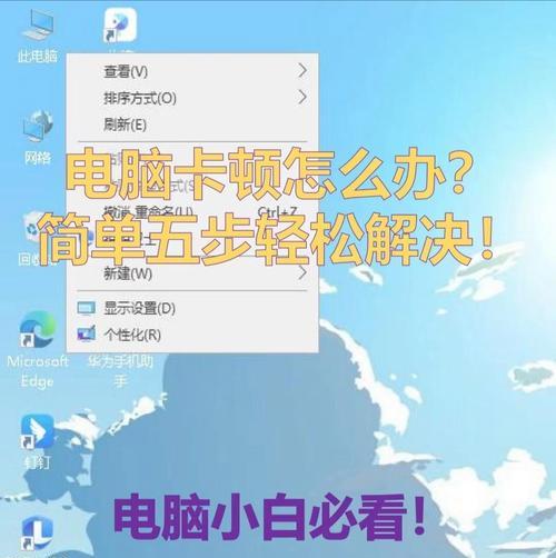 笔记本电脑f8显示器调整方法是什么？如何设置？  第3张