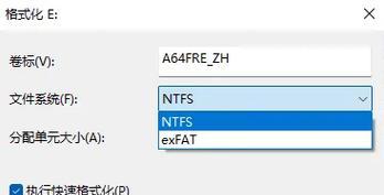 电脑内存卡怎么清空？清空电脑内存卡的步骤是什么？  第3张