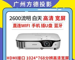 吉他教学中投影仪的正确使用方法？  第2张