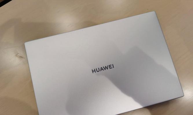 华为手提笔记本下载爱思助手步骤？如何在华为笔记本上安装爱思助手？  第1张
