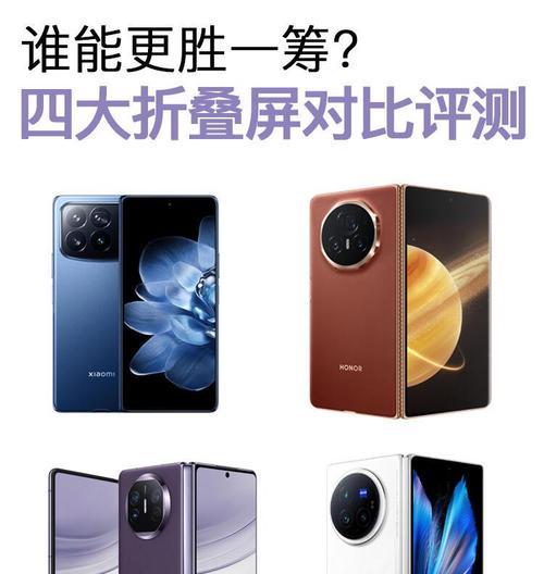 小米华为荣耀拍照手机性能如何？选择哪款更合适？  第1张
