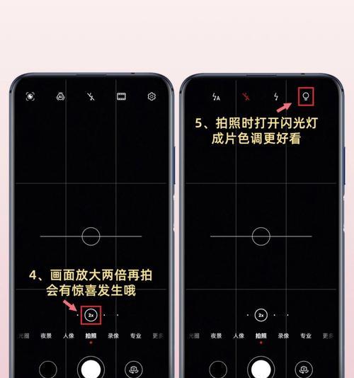 正常拍照苹果手机怎么设置？如何调整相机参数？  第3张