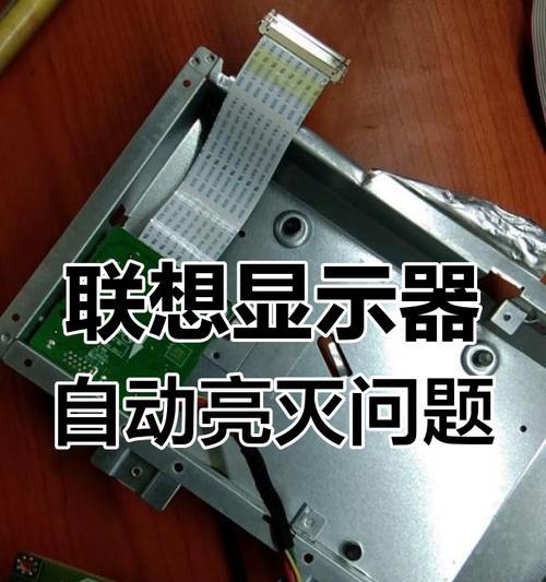 电脑黑屏后又亮起如何处理？  第3张
