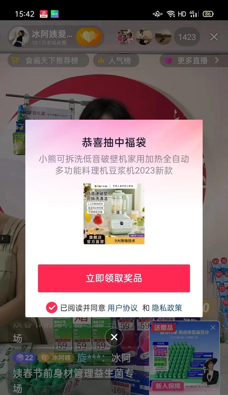 福袋中包含的投影仪是什么？投影仪在福袋中的作用是什么？  第1张