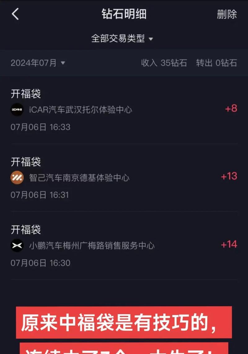 福袋中包含的投影仪是什么？投影仪在福袋中的作用是什么？  第2张