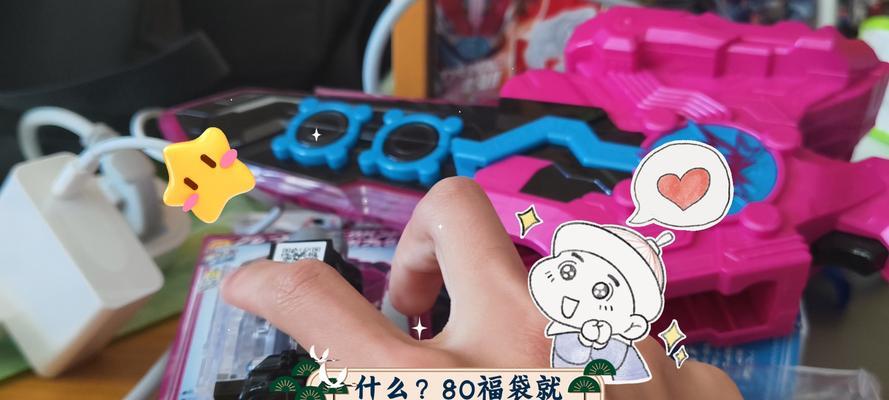 福袋中包含的投影仪是什么？投影仪在福袋中的作用是什么？  第3张