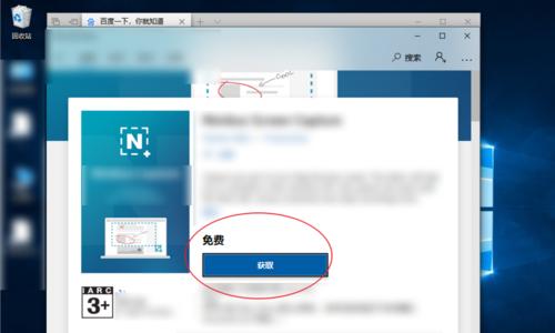 电脑扩展器图标怎么添加？操作方法是什么？  第1张