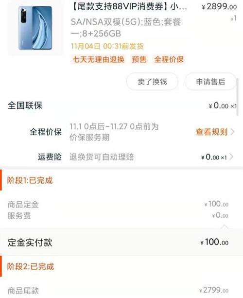 如何在手机上查看电脑配置？需要什么工具？  第1张