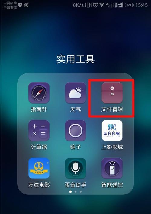 如何在手机上查看电脑配置？需要什么工具？  第3张