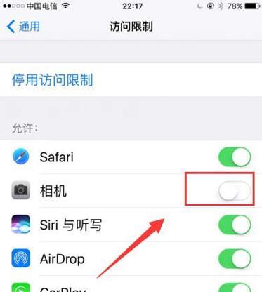 迷你取景小相机如何与手机连接拍照？  第3张