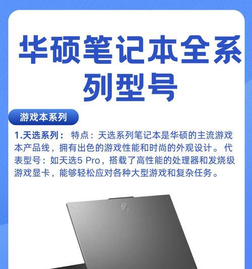 五千的笔记本华硕怎么样？五千预算购买华硕笔记本值得吗？  第3张