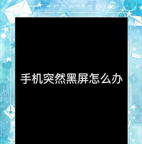 手机前置摄像头拍照出现黑边是什么原因？  第2张