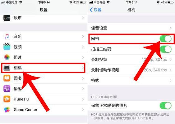 手机拍照后照片如何保存到本地？本地存储照片的步骤是什么？  第2张
