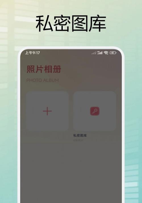 手机拍照后照片如何保存到本地？本地存储照片的步骤是什么？  第3张