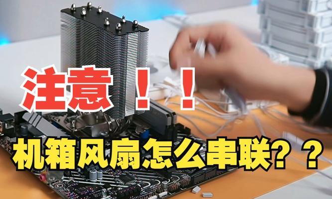笔记本风扇排线拔除方法是什么？  第1张