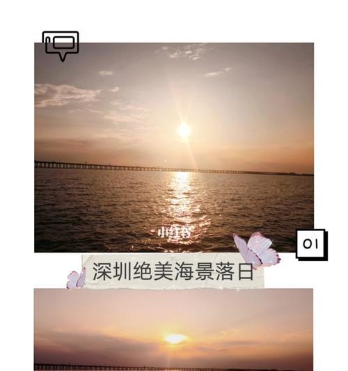 小米手机如何设置拍照落日效果？  第1张