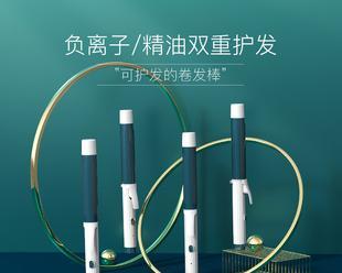 苹果笔记本能用来卷发吗？使用时需要注意什么？  第1张