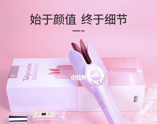 苹果笔记本能用来卷发吗？使用时需要注意什么？  第2张