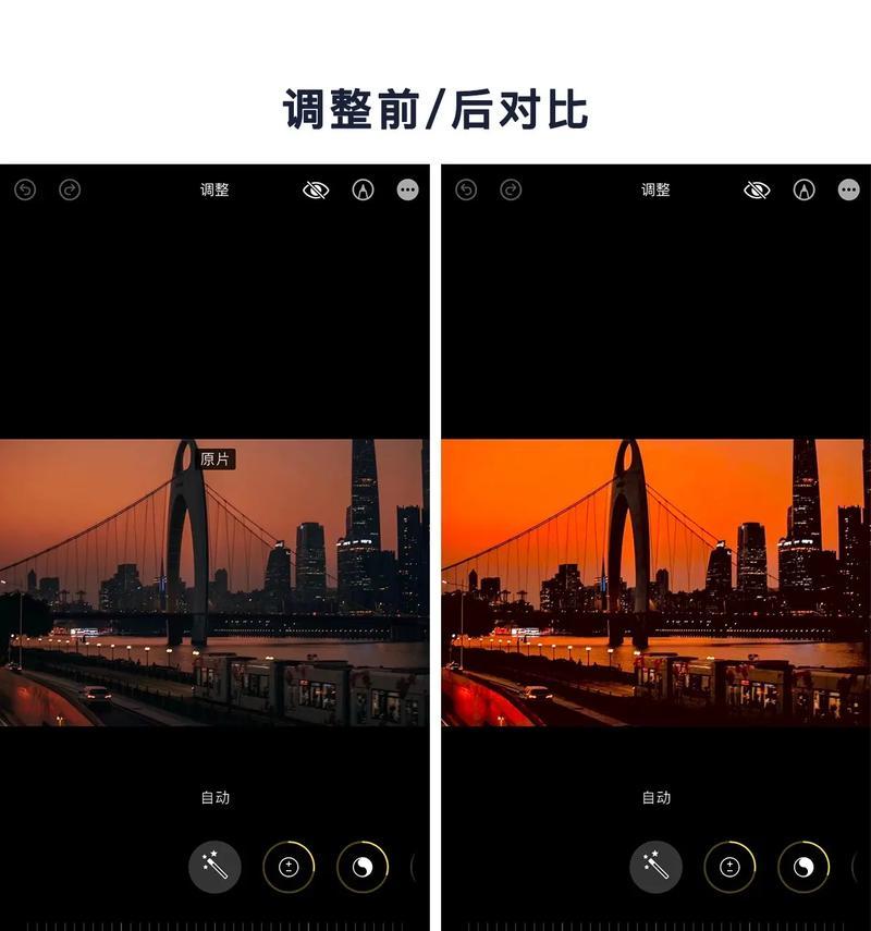 手机拍照雾景如何清晰？有哪些技巧可以提高照片质量？  第2张