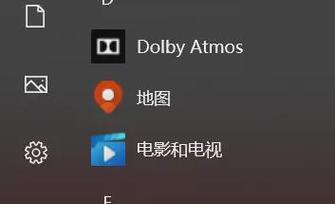 电脑图标字变小？如何调整？  第2张