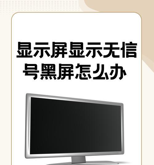 电脑开机黑屏，鸡哥电脑问题出在哪里？  第2张