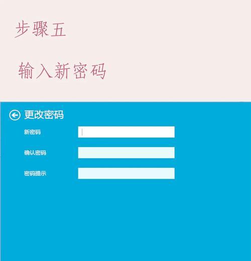 如何设置Windows7开机密码？  第2张