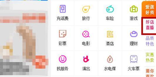 电脑直播如何制作图标图片？步骤和技巧是什么？  第1张