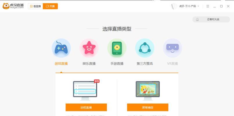 电脑直播如何制作图标图片？步骤和技巧是什么？  第3张