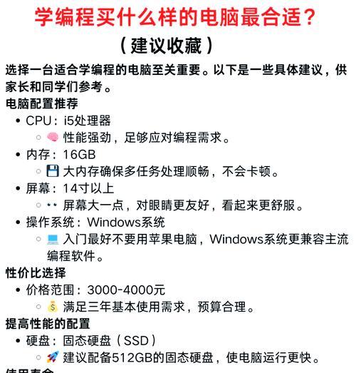 如何快速查看电脑配置？电脑配置参数怎么看？  第2张