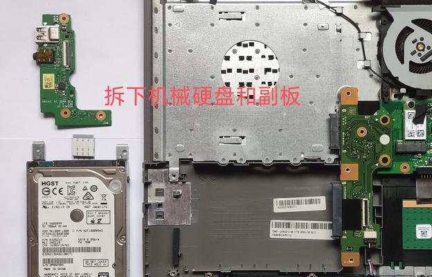 笔记本电脑加装内存条视频教程？  第1张