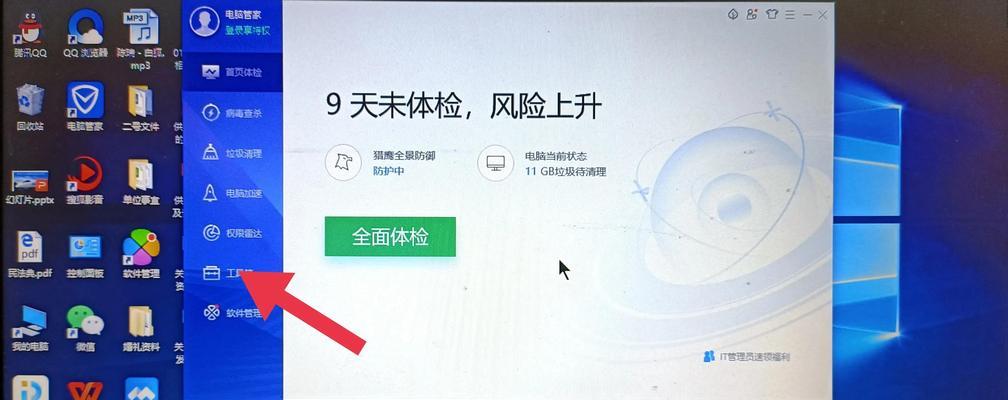 笔记本电脑加装内存条视频教程？  第3张