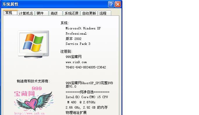 xp系统下如何设置电脑投影仪？  第3张