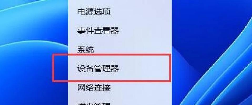 电脑右键图标不见了怎么办？如何恢复显示？  第3张