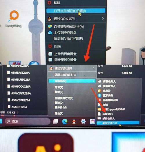 电脑右键图标不见了怎么办？如何恢复显示？  第1张
