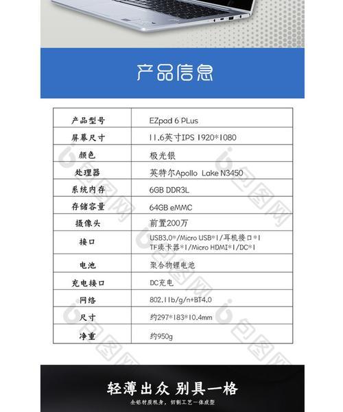 正哥电脑配置性能如何？用户对其评价怎么样？  第2张