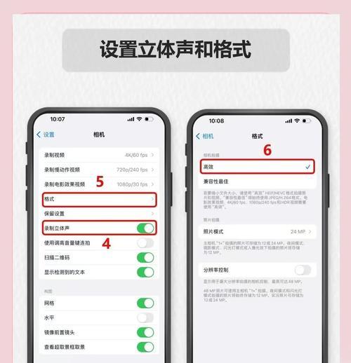 苹果11手机拍照扫街设置方法是什么？如何拍出好照片？  第2张